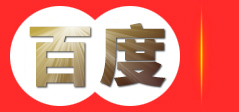 西安建筑加固,碳纤维加固,地基加固公司-陕西乐泰建筑加固公司